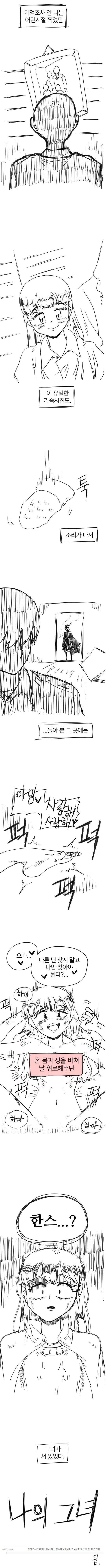 슬롯왕국,슬롯나라,슬롯,슬롯커뮤니티,잭팟,프라그마틱