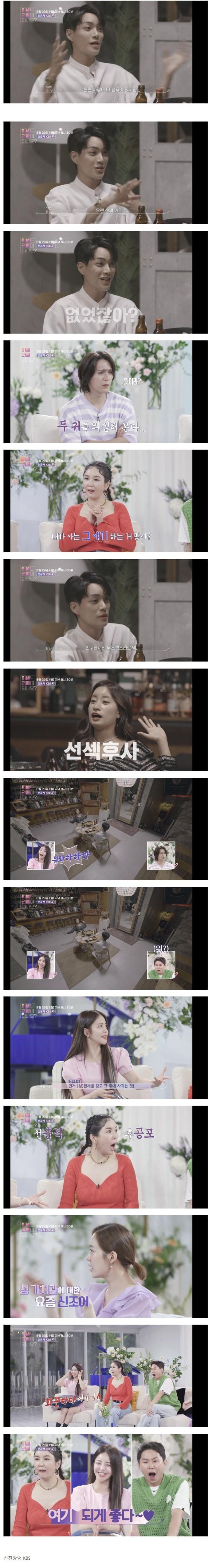 슬롯왕국,슬롯나라,슬롯,슬롯커뮤니티,잭팟,프라그마틱