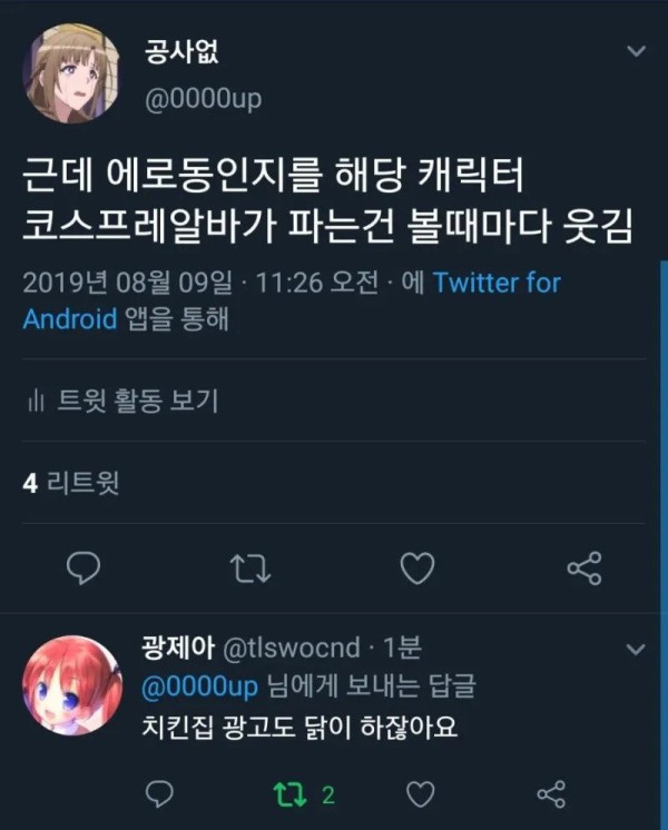슬롯왕국,슬롯나라,슬롯,슬롯커뮤니티,잭팟,프라그마틱