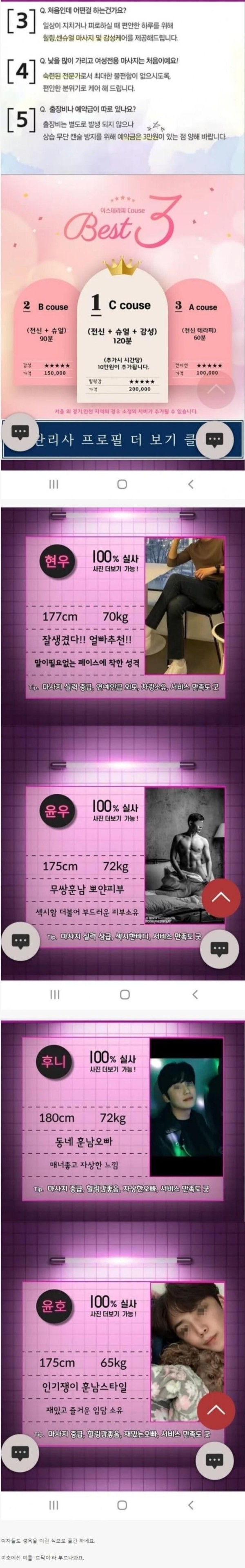 슬롯왕국,슬롯나라,슬롯,슬롯커뮤니티,잭팟,프라그마틱