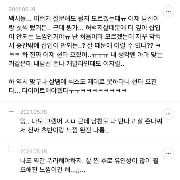 슬롯왕국,슬롯나라,슬롯,슬롯커뮤니티,잭팟,프라그마틱