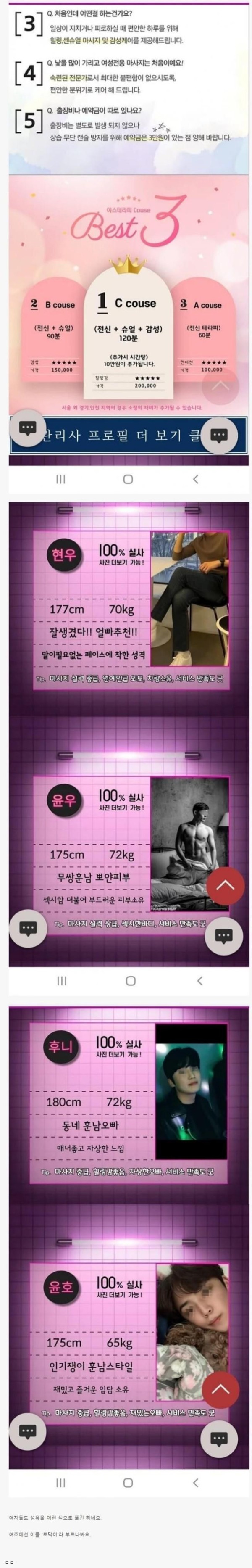슬롯왕국,슬롯나라,슬롯,슬롯커뮤니티,잭팟,프라그마틱