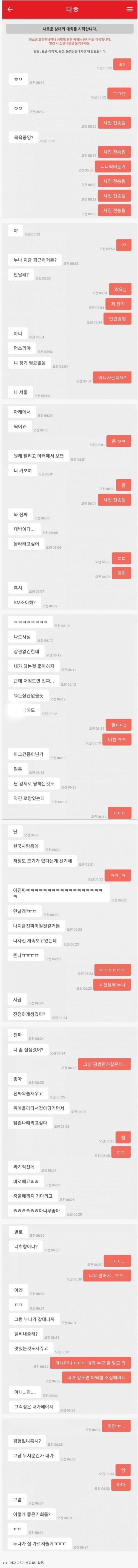 슬롯왕국,슬롯나라,슬롯,슬롯커뮤니티,잭팟,프라그마틱