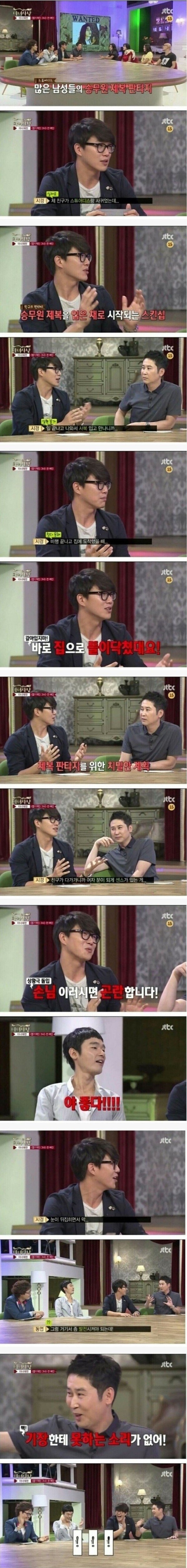 슬롯왕국,슬롯나라,슬롯,슬롯커뮤니티,잭팟,프라그마틱