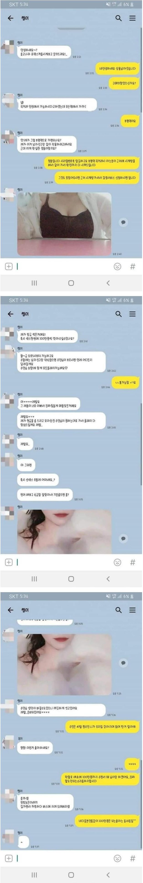 슬롯왕국,슬롯나라,슬롯,슬롯커뮤니티,잭팟,프라그마틱