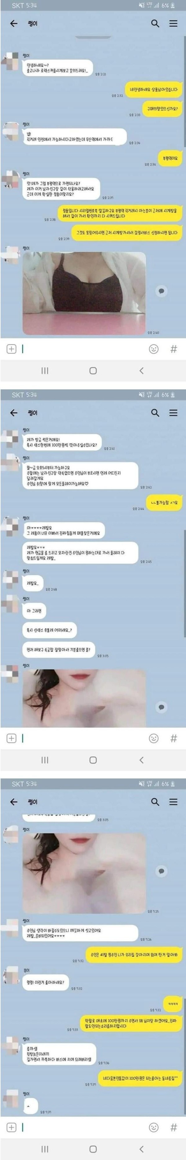 슬롯왕국,슬롯나라,슬롯,슬롯커뮤니티,잭팟,프라그마틱