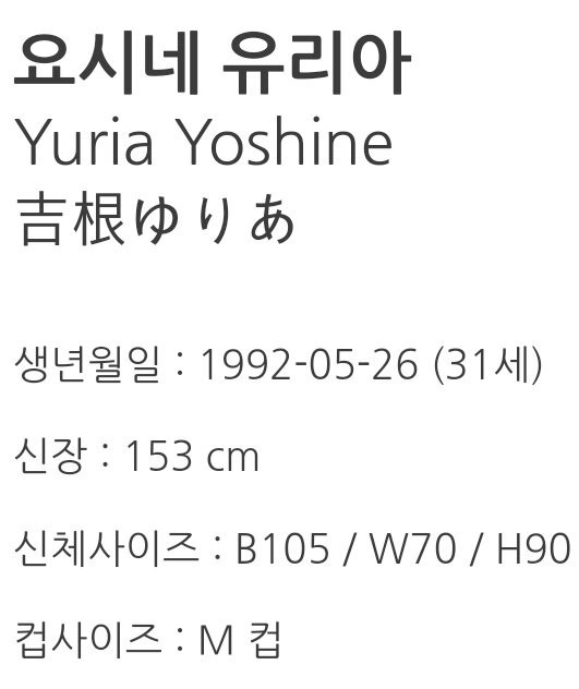 온라인슬롯, 슬롯사이트, 온라인카지노, 슬롯커뮤니티 슬롯왕국 - 미드 사이즈가 말이 안되는 일본 AV코스프레녀