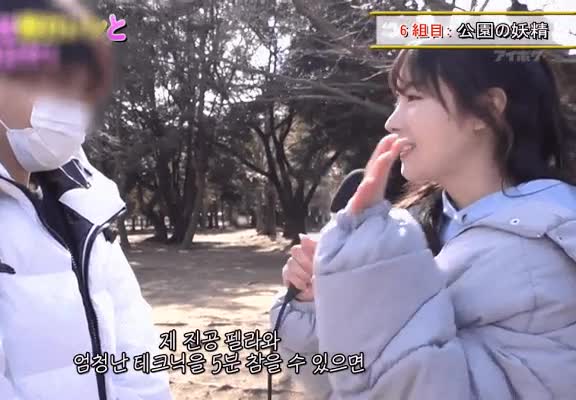 온라인슬롯, 슬롯사이트, 온라인카지노, 슬롯커뮤니티 슬롯왕국 - 게임 참여 권유하는 AV 여배우