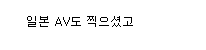 온라인슬롯, 슬롯사이트, 온라인카지노, 슬롯커뮤니티 슬롯왕국 - 군대 여간부와 말년병장의 사랑