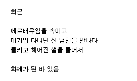 온라인슬롯, 슬롯사이트, 온라인카지노, 슬롯커뮤니티 슬롯왕국 - 군대 여간부와 말년병장의 사랑