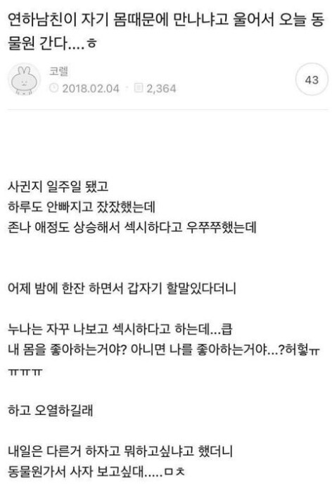 온라인슬롯, 슬롯사이트, 온라인카지노, 슬롯커뮤니티 슬롯왕국 - 누나는 나랑 야스하려고 만나?