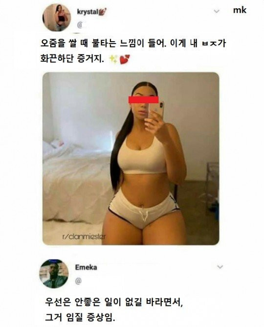 온라인슬롯, 슬롯사이트, 온라인카지노, 슬롯커뮤니티 슬롯왕국 - 밑이 화끈한누나 ㄷㄷ