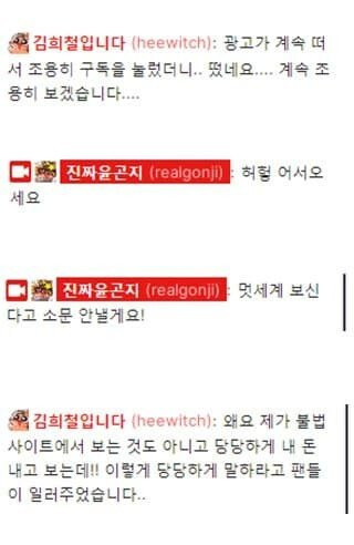 온라인슬롯, 슬롯사이트, 온라인카지노, 슬롯커뮤니티 슬롯왕국 - 김희철이 본다고 밝힌 19금 성인 웹툰