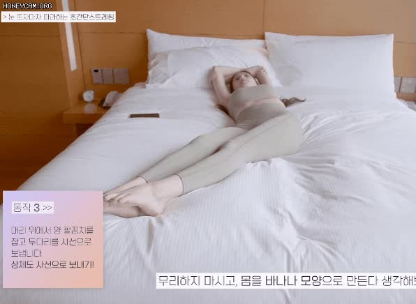 온라인슬롯, 슬롯사이트, 온라인카지노, 슬롯커뮤니티 슬롯왕국 - 침대에서 할 수 있는 건강에 좋은 스트레칭
