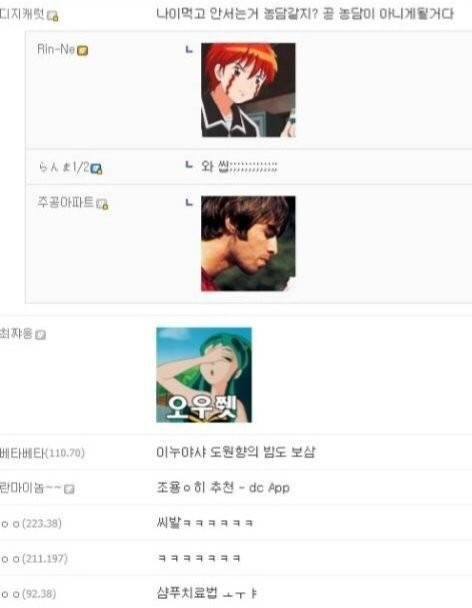 온라인슬롯, 슬롯사이트, 온라인카지노, 슬롯커뮤니티 슬롯왕국 - 남자의 자존심이 회복된 디씨인