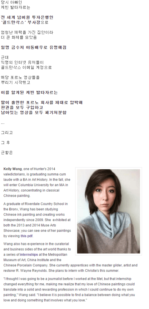 온라인슬롯, 슬롯사이트, 온라인카지노, 슬롯커뮤니티 슬롯왕국 - 금수저녀가 한번의 일탈로 인생이 내리앉아버린 사연