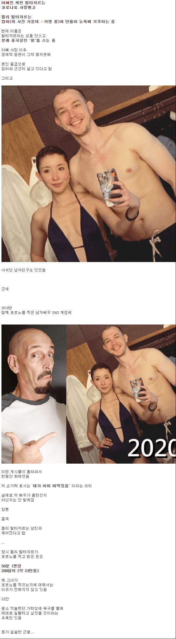 온라인슬롯, 슬롯사이트, 온라인카지노, 슬롯커뮤니티 슬롯왕국 - 금수저녀가 한번의 일탈로 인생이 내리앉아버린 사연
