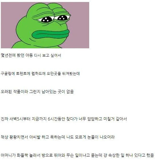 온라인슬롯, 슬롯사이트, 온라인카지노, 슬롯커뮤니티 슬롯왕국 - 남자라면 한번쯤 겪는 야동 실종 사건[1]