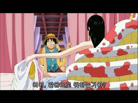 온라인슬롯, 슬롯사이트, 온라인카지노, 슬롯커뮤니티 슬롯왕국 - 루피는 성욕이 없는게 아님 ㅇㅇ