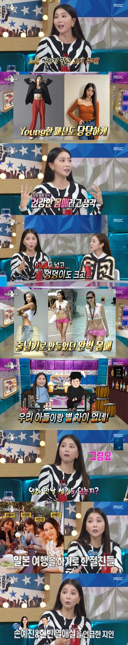 온라인슬롯, 슬롯사이트, 온라인카지노, 슬롯커뮤니티 슬롯왕국 - 43세지만 몸매에 자신있어서 노출을 안꺼린다는 여배우