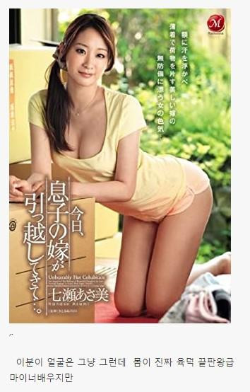 온라인슬롯, 슬롯사이트, 온라인카지노, 슬롯커뮤니티 슬롯왕국 - 딸갤 선정.. 육덕 AV 여배우 레전드 甲