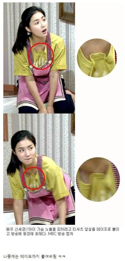 온라인슬롯, 슬롯사이트, 온라인카지노, 슬롯커뮤니티 슬롯왕국 - 지붕뚫고 하이킥.. 신세경 레전드