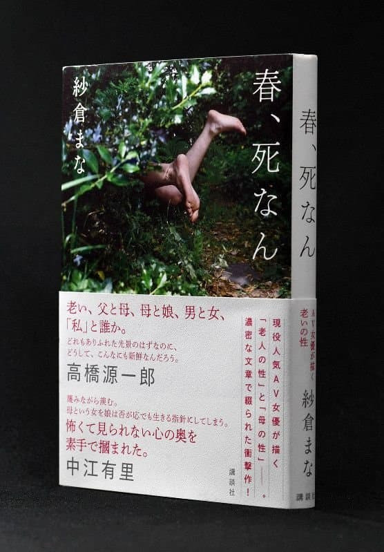 온라인슬롯, 슬롯사이트, 온라인카지노, 슬롯커뮤니티 슬롯왕국 - 진짜로 힘을 숨긴 AV배우