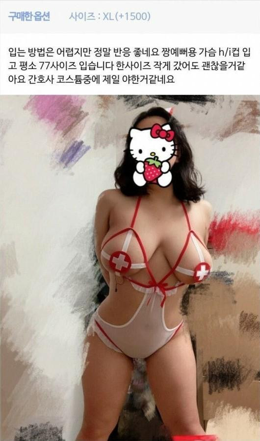 온라인슬롯, 슬롯사이트, 온라인카지노, 슬롯커뮤니티 슬롯왕국 - ㅎㅂ) 쿠팡 I컵 후기녀 레전드
