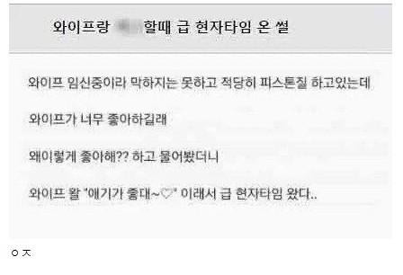 온라인슬롯, 슬롯사이트, 온라인카지노, 슬롯커뮤니티 슬롯왕국 - 와이프랑 ㅅㅅ 할 때 급 현타온 썰
