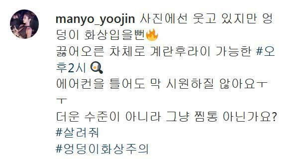 온라인슬롯, 슬롯사이트, 온라인카지노, 슬롯커뮤니티 슬롯왕국 - 차에서 사진찍다가 화상입을뻔했다는 처자