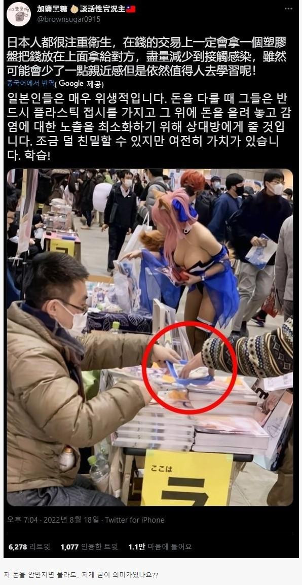온라인슬롯, 슬롯사이트, 온라인카지노, 슬롯커뮤니티 슬롯왕국 - 성진국.. 일본인들의 위생관념
