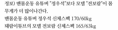 온라인슬롯, 슬롯사이트, 온라인카지노, 슬롯커뮤니티 슬롯왕국 - 알 수 없는 남녀의 체중