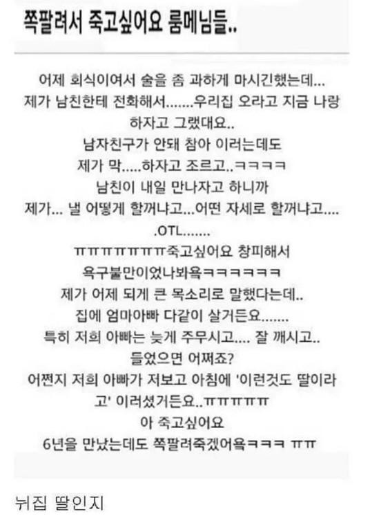 온라인슬롯, 슬롯사이트, 온라인카지노, 슬롯커뮤니티 슬롯왕국 - 아빠한테 발정난 딸로 찍힘
