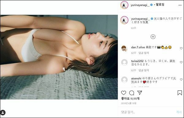 온라인슬롯, 슬롯사이트, 온라인카지노, 슬롯커뮤니티 슬롯왕국 - 전 리버풀 미나미노 여자친구 클라스 ㅗㅜㅑ