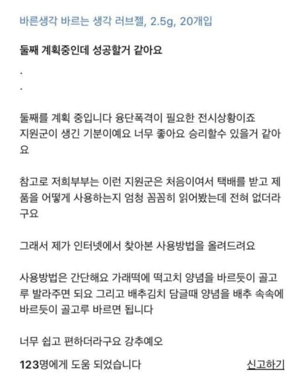 슬롯왕국,슬롯나라,슬롯,슬롯커뮤니티,잭팟,프라그마틱