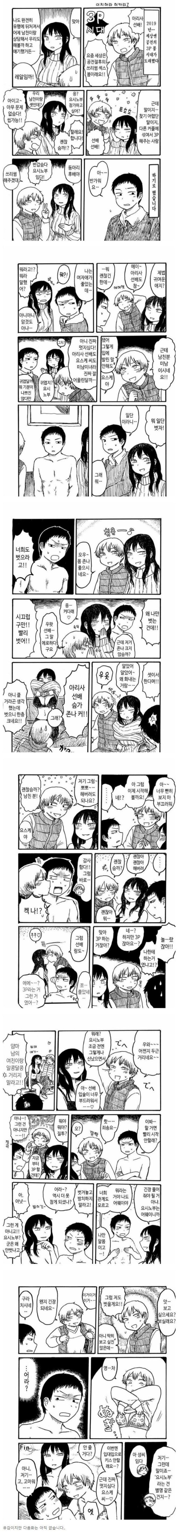 슬롯왕국,슬롯나라,슬롯,슬롯커뮤니티,잭팟,프라그마틱