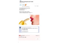 온라인슬롯, 슬롯사이트, 온라인카지노, 슬롯커뮤니티 슬롯왕국 - 남자 ㅈㅈ ㅇㄹ 하면 456억   