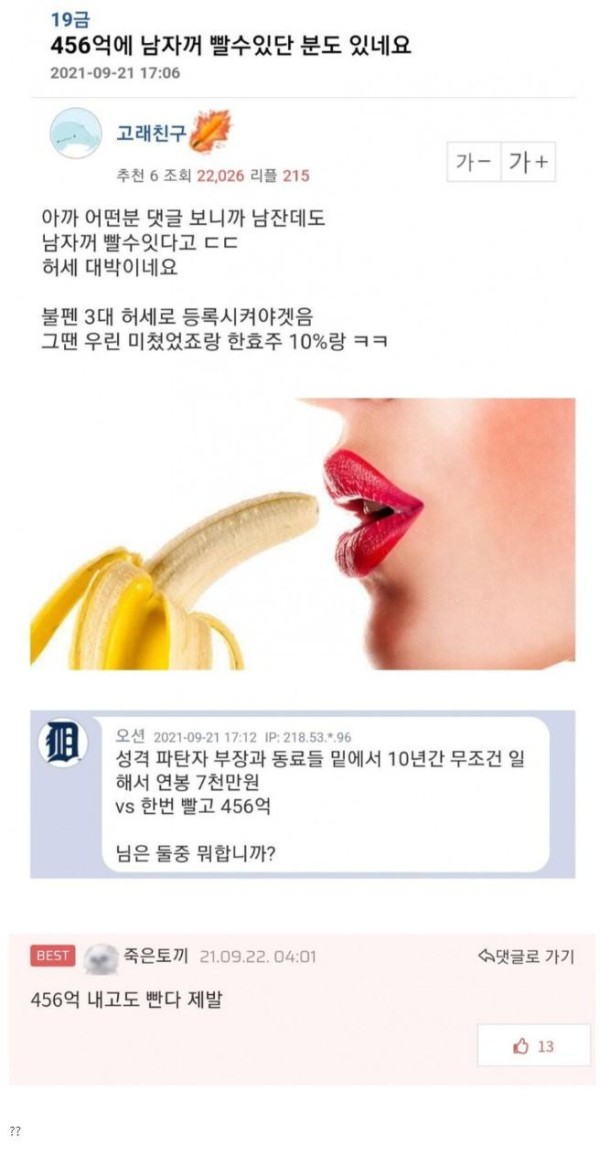 슬롯왕국,슬롯나라,슬롯,슬롯커뮤니티,잭팟,프라그마틱