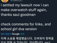 온라인슬롯, 슬롯사이트, 온라인카지노, 슬롯커뮤니티 슬롯왕국 - 유명한 오버워치 야짤러 컴백  