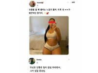 온라인슬롯, 슬롯사이트, 온라인카지노, 슬롯커뮤니티 슬롯왕국 - 밑이 화끈한누나 ㄷㄷ   