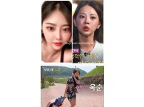 온라인슬롯, 슬롯사이트, 온라인카지노, 슬롯커뮤니티 슬롯왕국 - 나는 솔로.. 옥순이 몸매 오지는 거 봐   