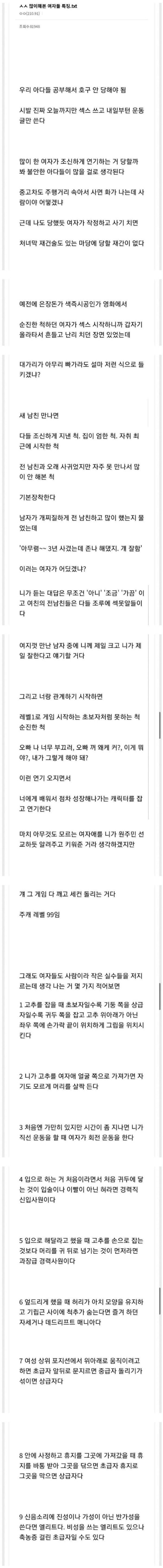 슬롯왕국,슬롯나라,슬롯,슬롯커뮤니티,잭팟,프라그마틱