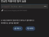 온라인슬롯, 슬롯사이트, 온라인카지노, 슬롯커뮤니티 슬롯왕국 - 