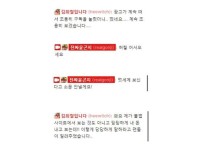 온라인슬롯, 슬롯사이트, 온라인카지노, 슬롯커뮤니티 슬롯왕국 - 김희철이 본다고 밝힌 19금 성인 웹툰   