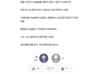 온라인슬롯, 슬롯사이트, 온라인카지노, 슬롯커뮤니티 슬롯왕국 - 남자의 자존심이 회복된 디씨인   