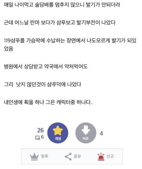 슬롯왕국,슬롯나라,슬롯,슬롯커뮤니티,잭팟,프라그마틱