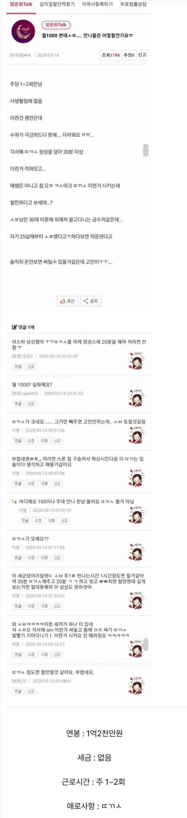 슬롯왕국,슬롯나라,슬롯,슬롯커뮤니티,잭팟,프라그마틱