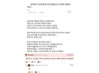 온라인슬롯, 슬롯사이트, 온라인카지노, 슬롯커뮤니티 슬롯왕국 - 밥먹다가 남친한테 섹드립했는데 나한테 정떨어진대   
