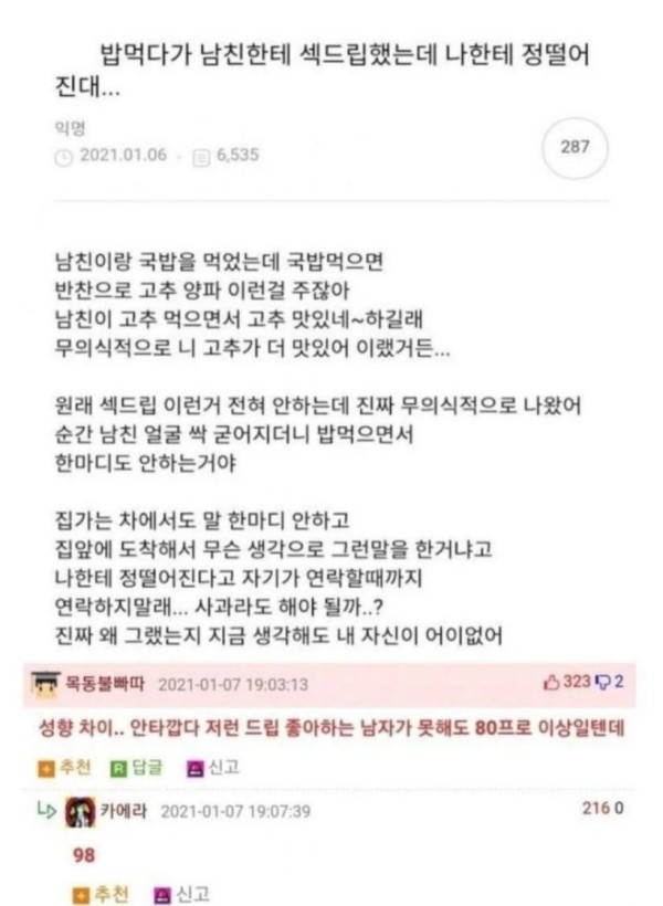 슬롯왕국,슬롯나라,슬롯,슬롯커뮤니티,잭팟,프라그마틱