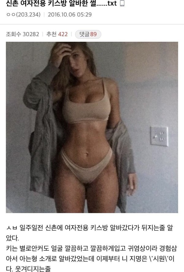 슬롯왕국,슬롯나라,슬롯,슬롯커뮤니티,잭팟,프라그마틱